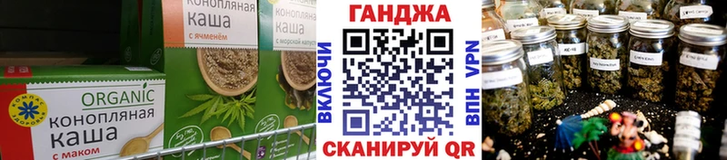 Canna-Cookies марихуана  Дмитровск 