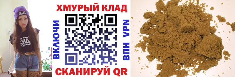 Героин белый Дмитровск