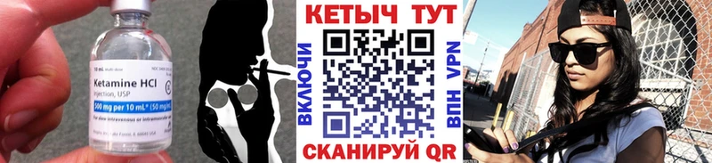 КЕТАМИН ketamine  Дмитровск 