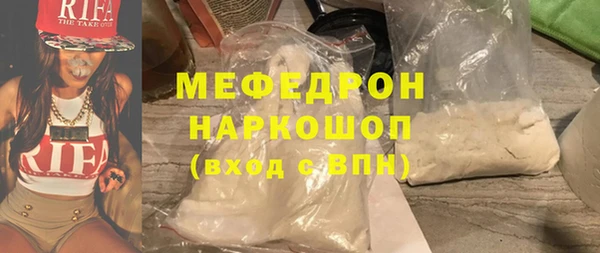 MDMA Premium VHQ Богородск