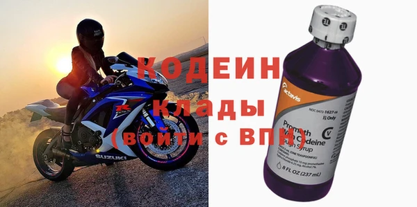 бутират Богданович