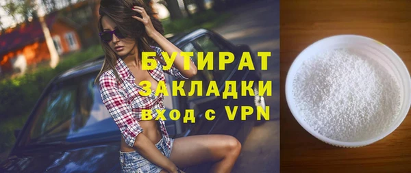бутират Богданович