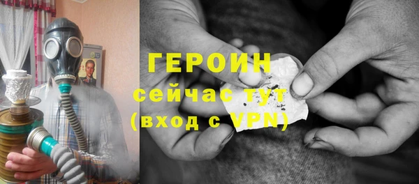 MDMA Premium VHQ Богородск