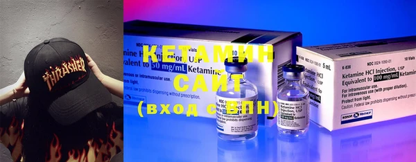 MDMA Premium VHQ Богородск