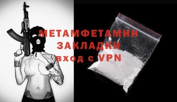 MDMA Premium VHQ Богородск