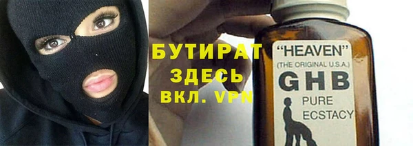 ECSTASY Богородицк