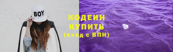 MDMA Premium VHQ Богородск