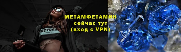 метамфетамин Сатка