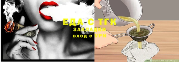 бутират Богданович