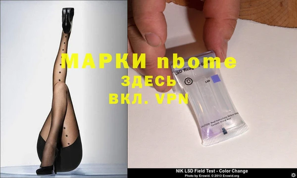 MDMA Premium VHQ Богородск
