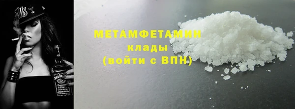 ECSTASY Богородицк