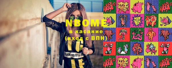 MDMA Premium VHQ Богородск