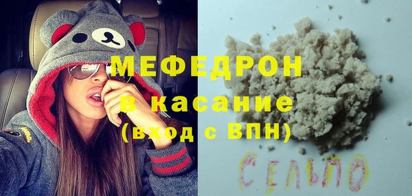 ECSTASY Богородицк