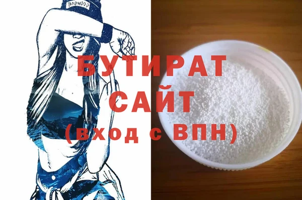 ECSTASY Богородицк
