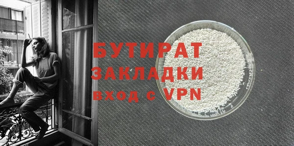 ECSTASY Богородицк