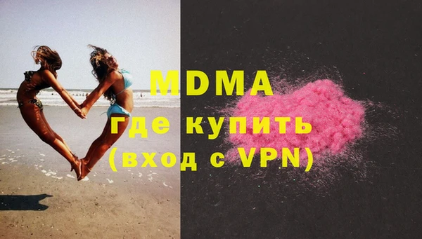 MDMA Premium VHQ Богородск