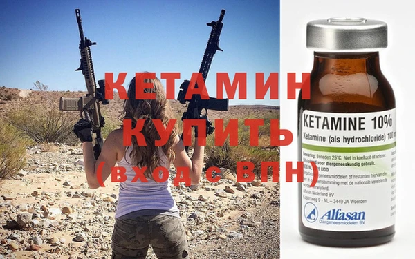 MDMA Premium VHQ Богородск