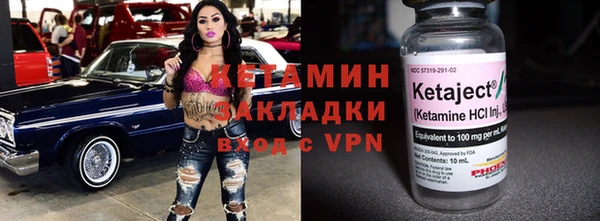 ECSTASY Богородицк