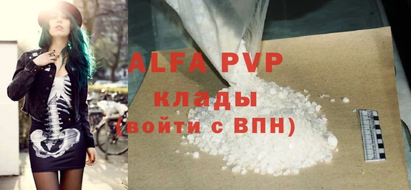 дживик Сафоново