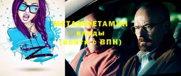 бутират Богданович