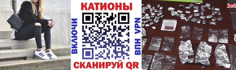 МЕФ кристаллы  Дмитровск 