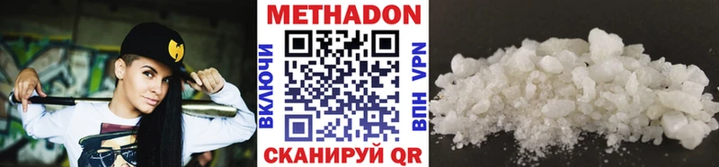 МЕТАДОН мёд  сколько стоит  Дмитровск 