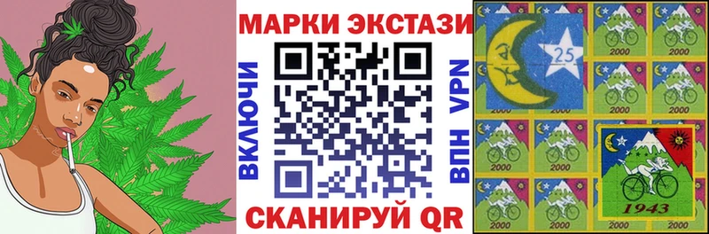 mega ссылка  Дмитровск  Марки 25I-NBOMe 1,5мг 